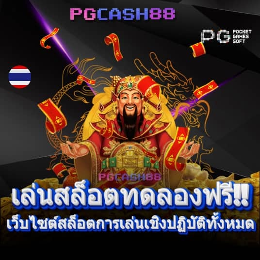 สบายดี999