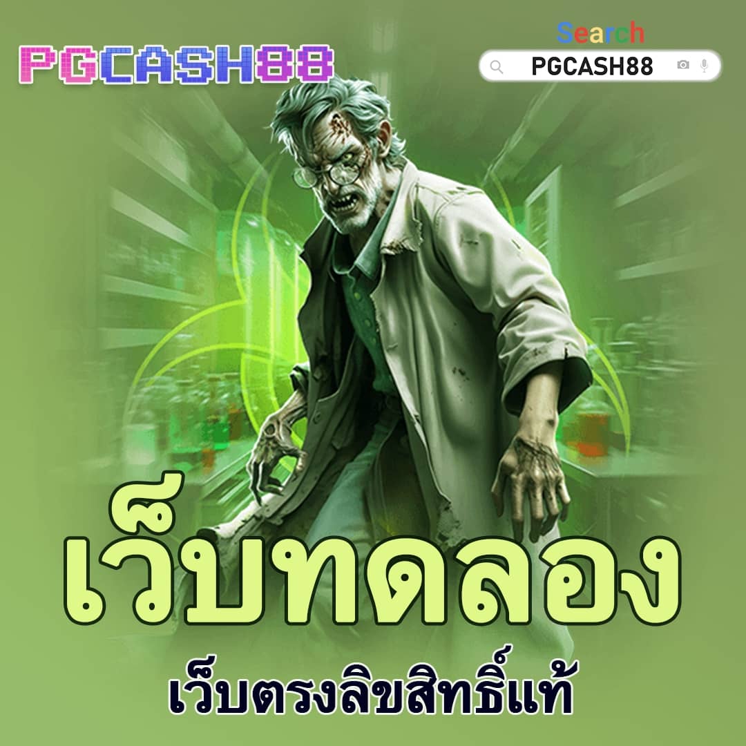 สบายดี999