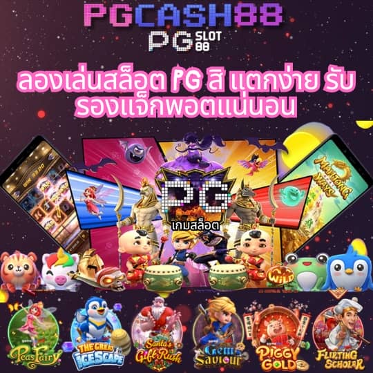 สบายดี999
